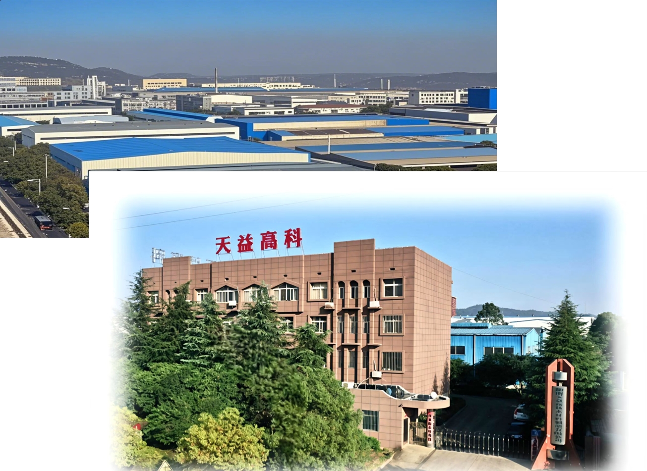 profilul companiei tianyi high-tech materialsco., ltd.